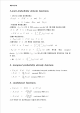 probability and statistics   (2 )